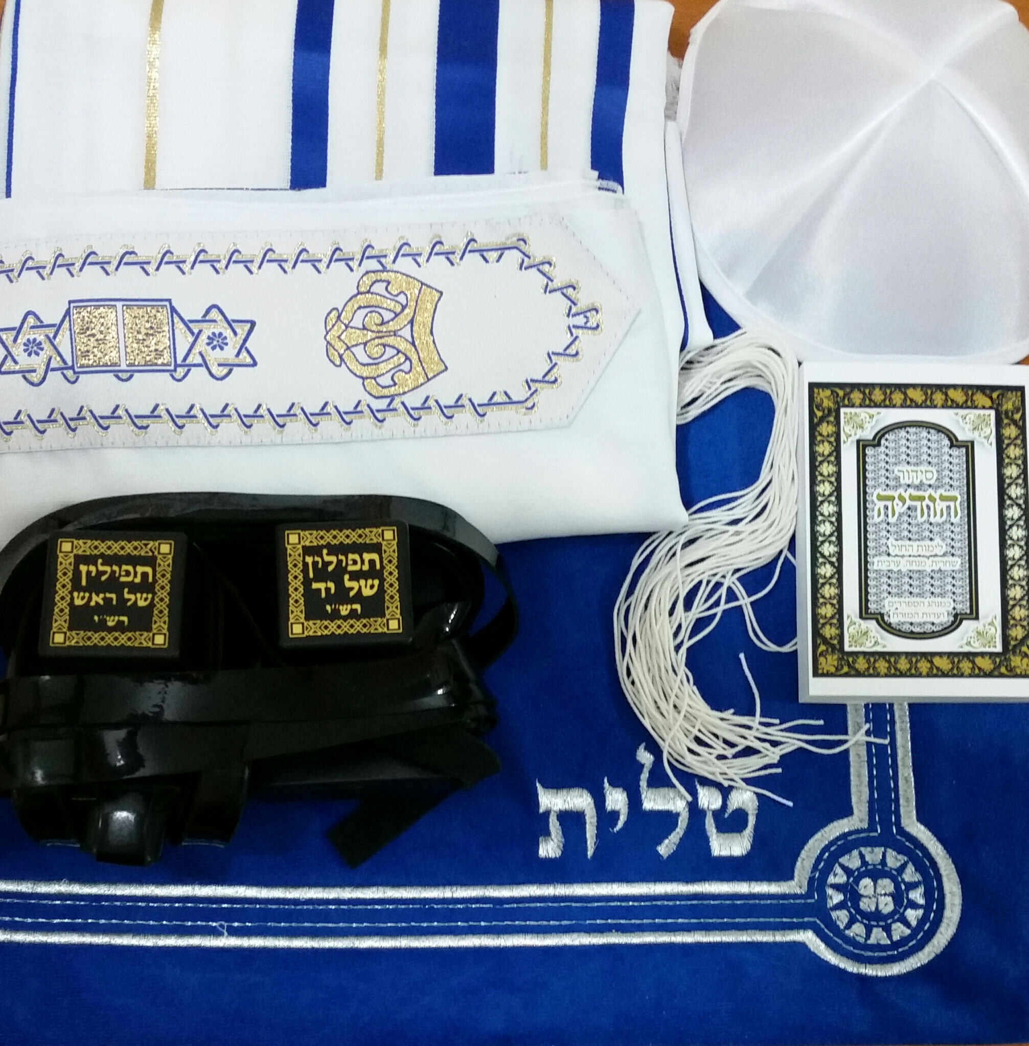 Perfect Bar-Mitzvah set