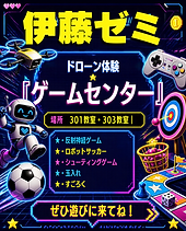 LINE_ALBUM_研究発表_261025_1.png
