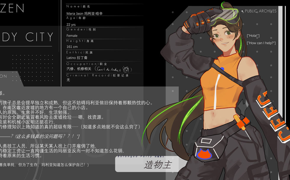 玛丽亚.jpg