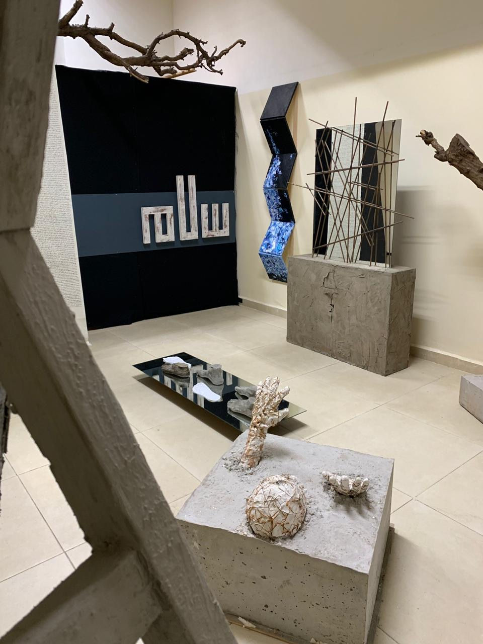 "The measures of the power" by Nadine Khoury