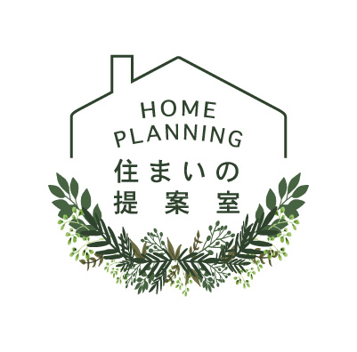 住まいの提案室(有)宮坂住建の写真(長野県東御市)