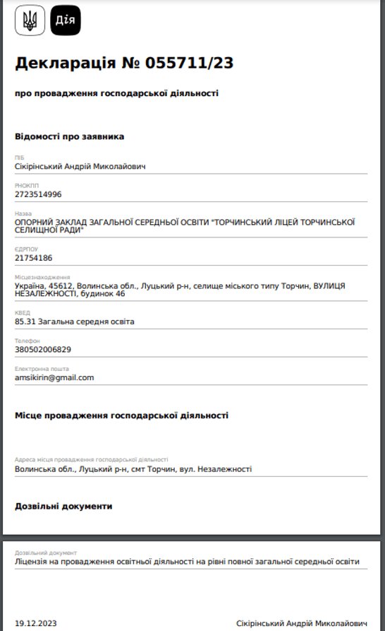 Screenshot_2.png