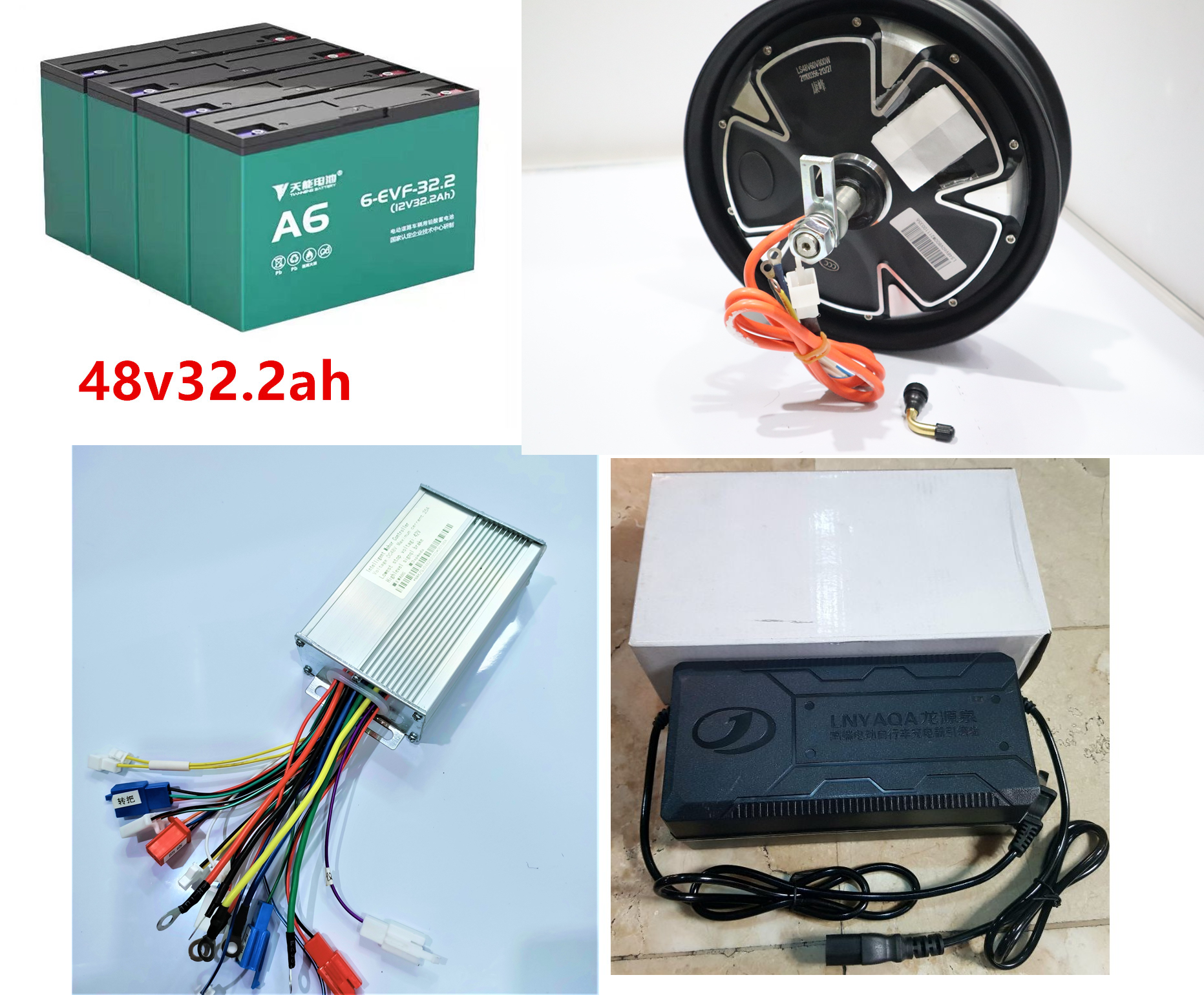 Electric Bike Parts and Repair