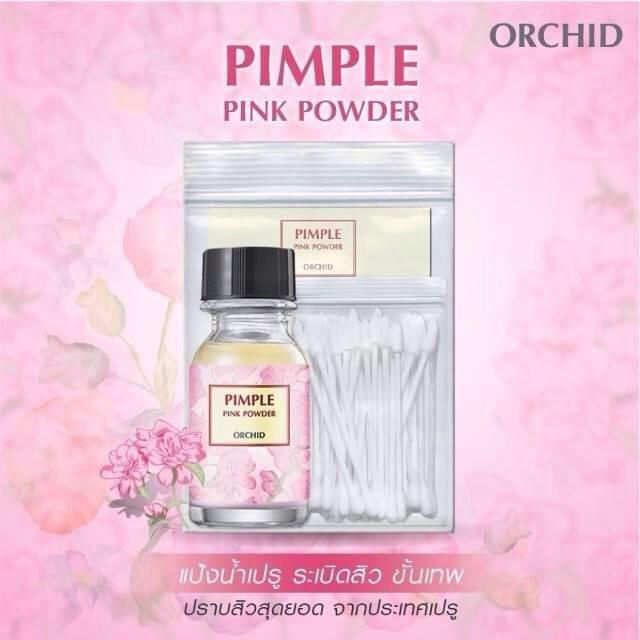 Orchid_PPP_3.jpg