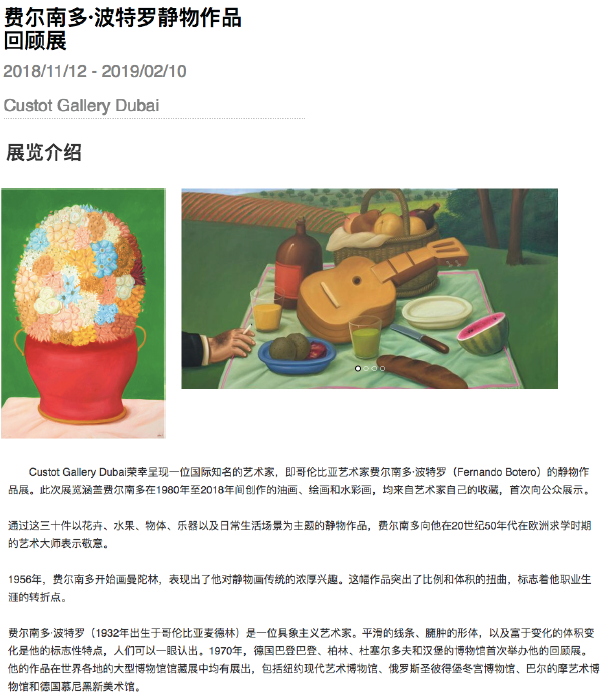 ARTCM (China)