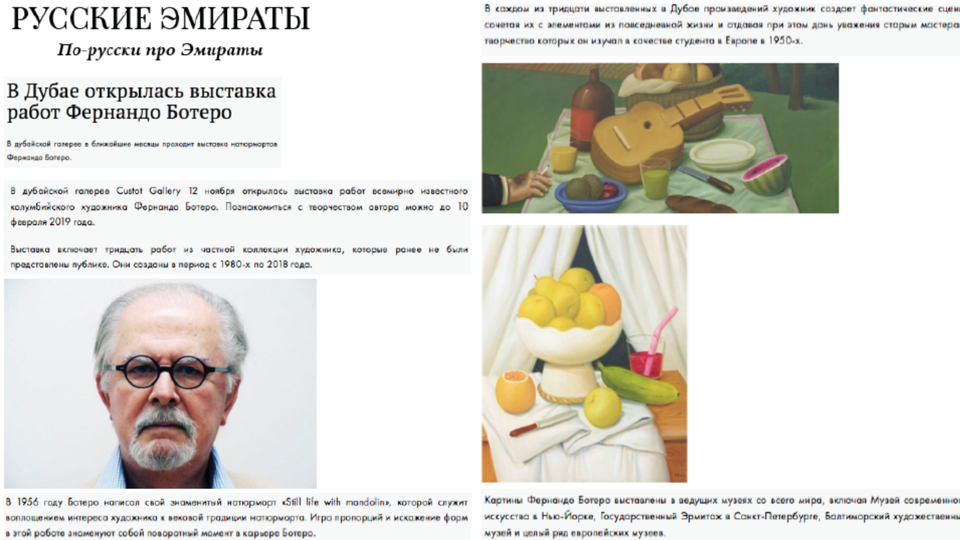 RUSSIANEMIRATES.COM