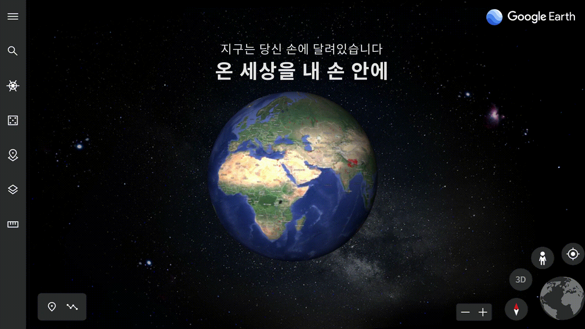 1팀_지구 엑스레이_map_2.gif