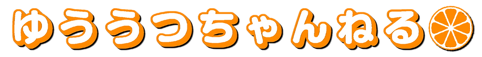 yuuutulogo.png