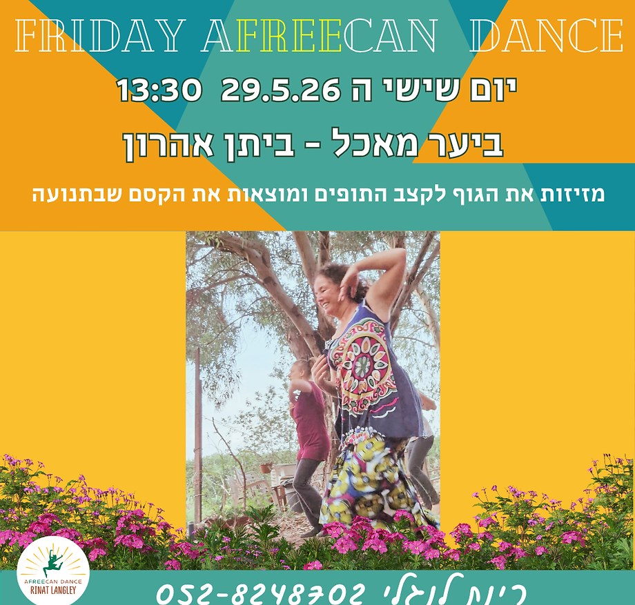 עותק של WENSDAY DANCE(3).png