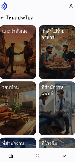 เรียนภาษาเยอรมันด้วยตัวเอง ฝึกพูดภาษาเยอรมันเพิ่มสกิลภาษาเยอรมันด้วยตัวเอง เรียนภาษาต่างประเทศด้วย AI