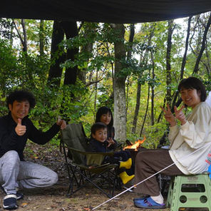 秋深まる大佐山