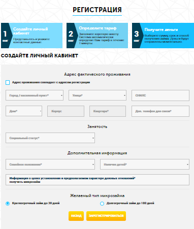 конга микрозайм адресбыстрый телефон с хорошей камерой и батареей