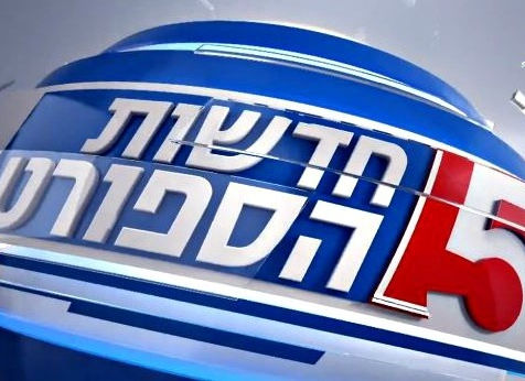 למה אין עיתונות ספורט בישראל?