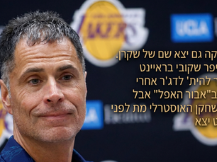 רוב פלינקה