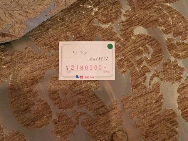 サムネイル： 布張りソファ３ｐAL45001