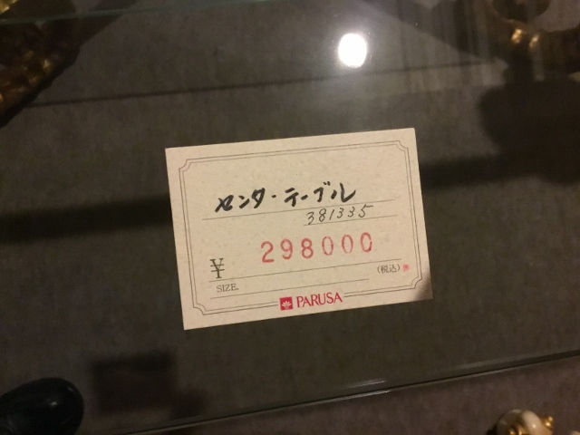 サムネイル： センターテーブル