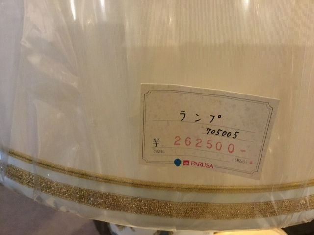 サムネイル： ランプ
