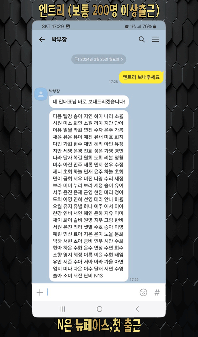 강남쩜오 구구단 안대표2