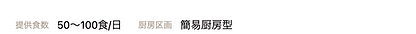 スクリーンショット 2024-03-05 13.49.27.png