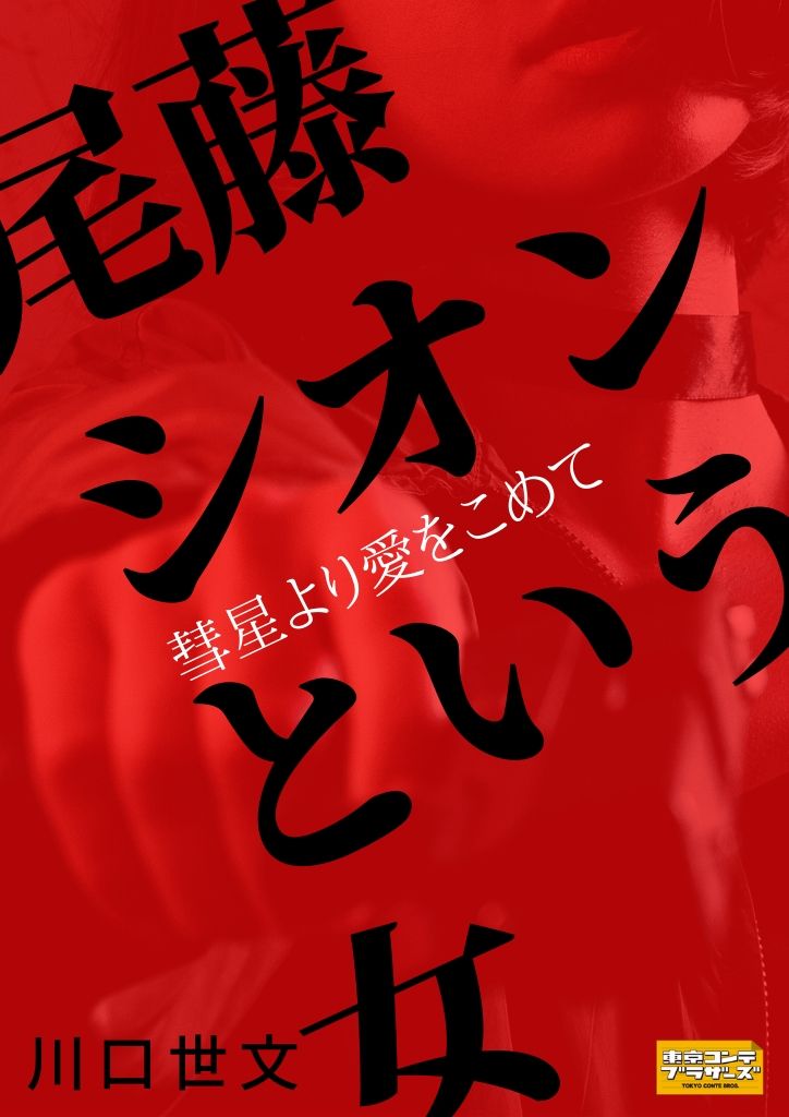 中編1