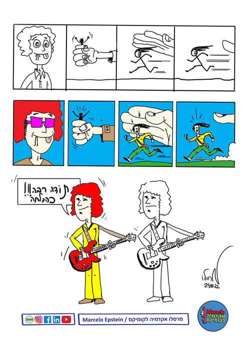 ציור-שיעור-קומיקס-און-ליין-מרסלו-אפשטיין-קומיקס