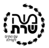 בית ספר משה שרת מרסלו קומיקס