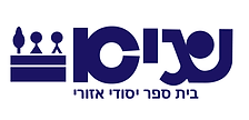 בית-ספר-סאגי מרסלו קומיקס