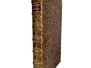 Ptolemy's Geographica 1541 The VERY RARE 2nd Servetus Edition VERY SIGNIFICANT !