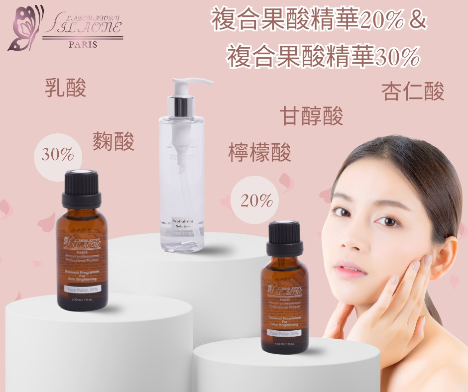 果酸中和平衡液