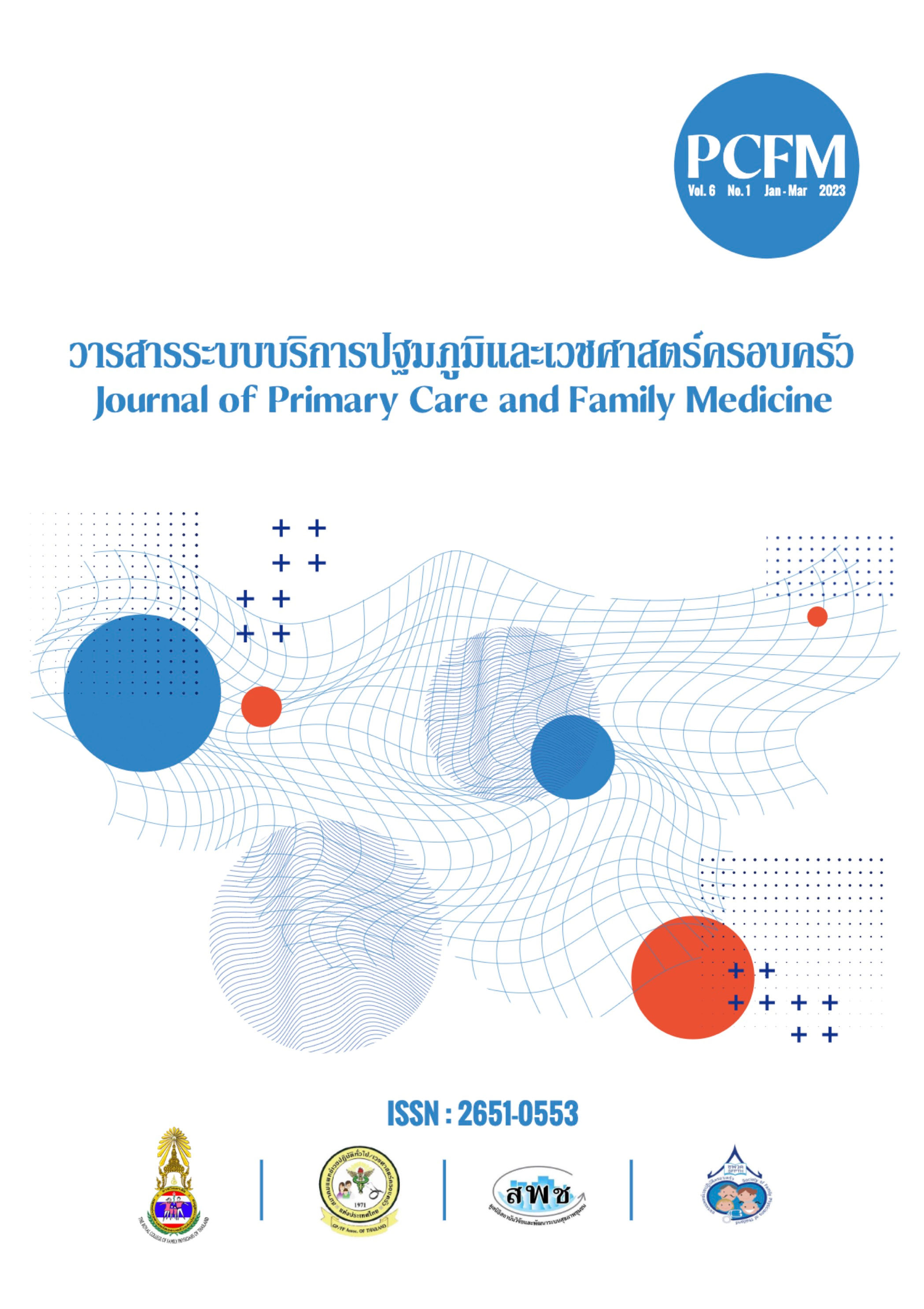 PCFM Vol. 6 No. 1 Jan - Mar 2023