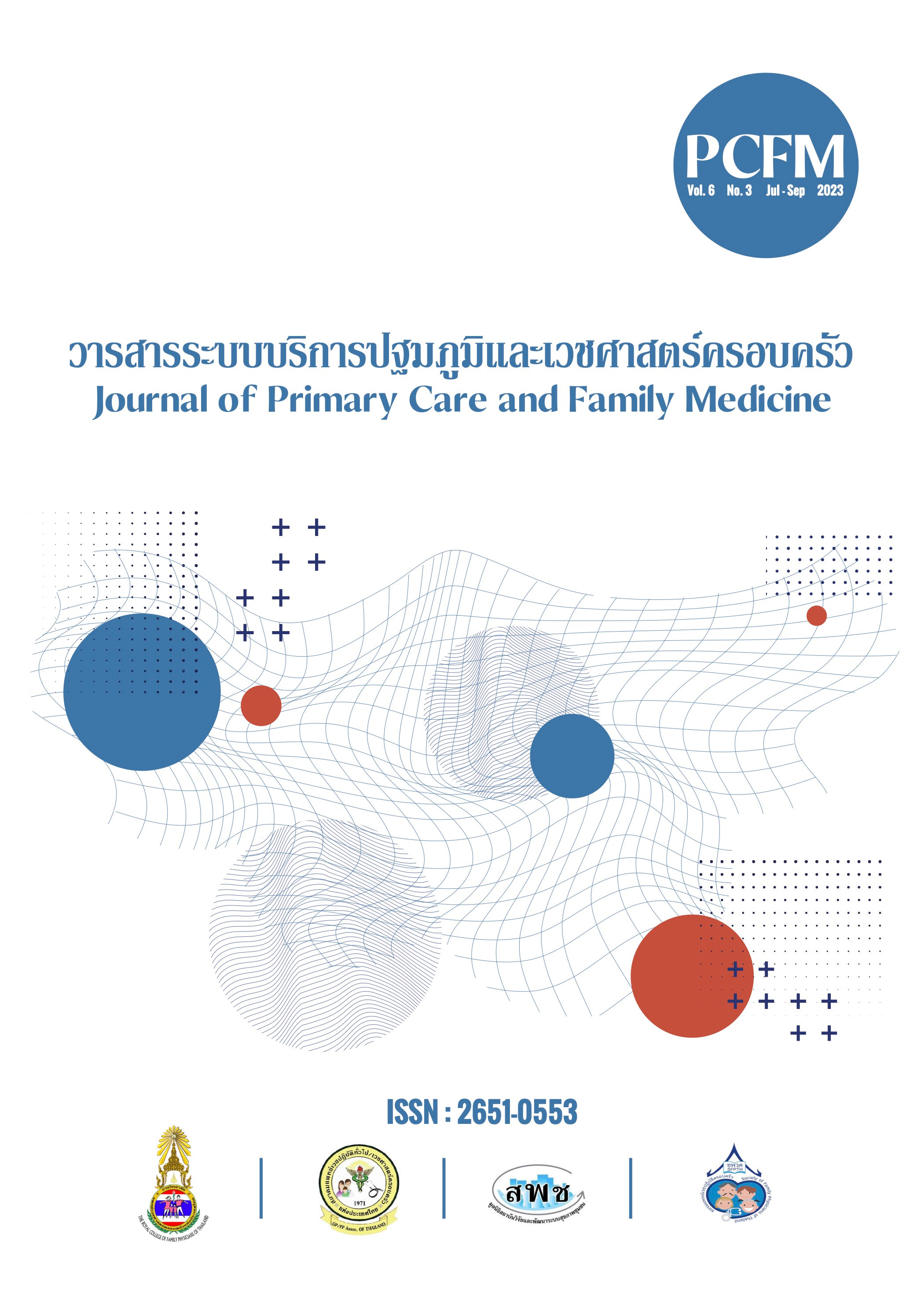 PCFM Vol. 6 No. 3 Jul - Sep 2023