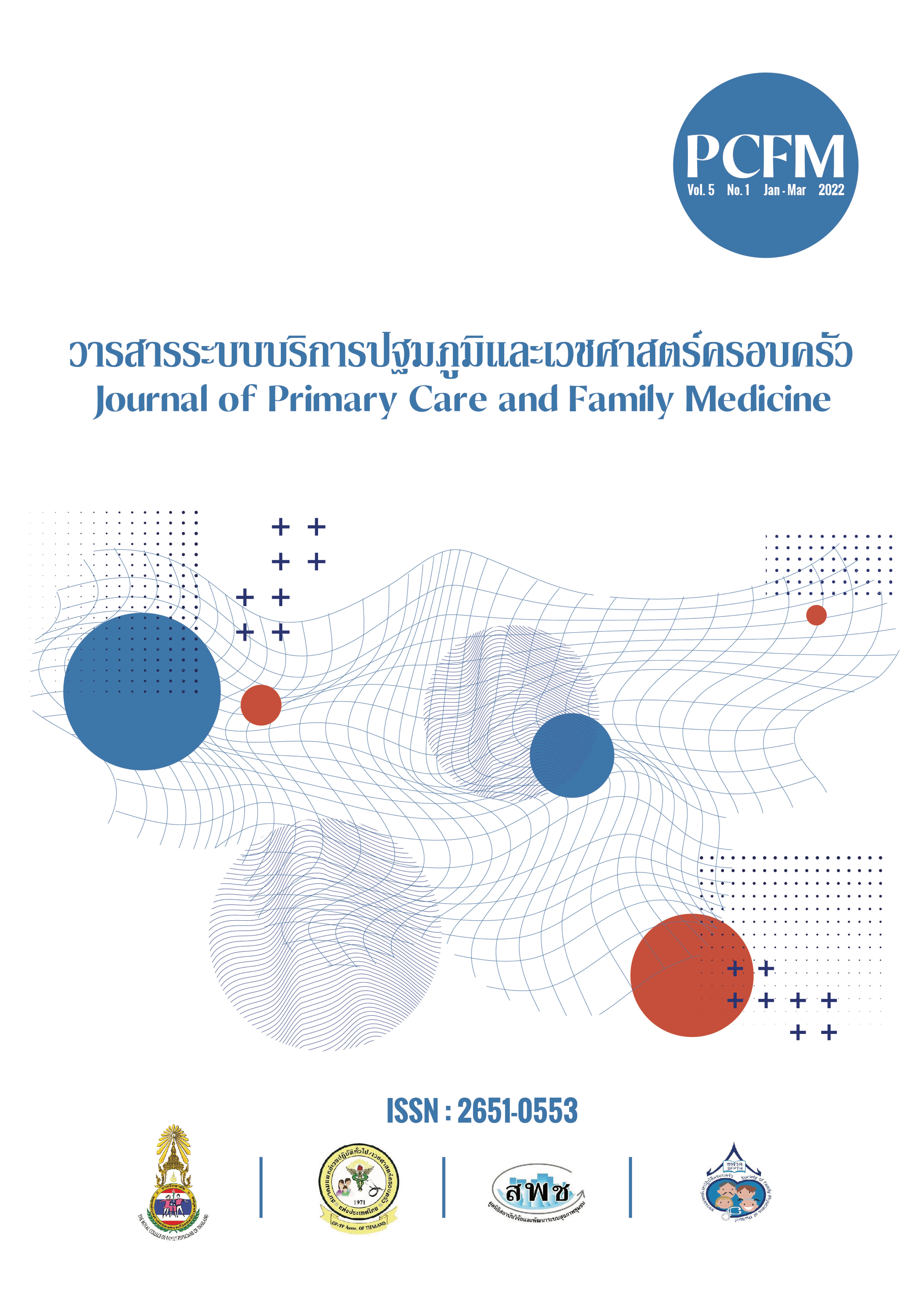 PCFM Vol. 5 No. 1 JAN - MAR 2022