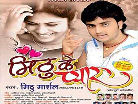 Marshal Tamil Movie Song Free Download