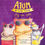 Miniatura: KIT Atum, O Gato Grato