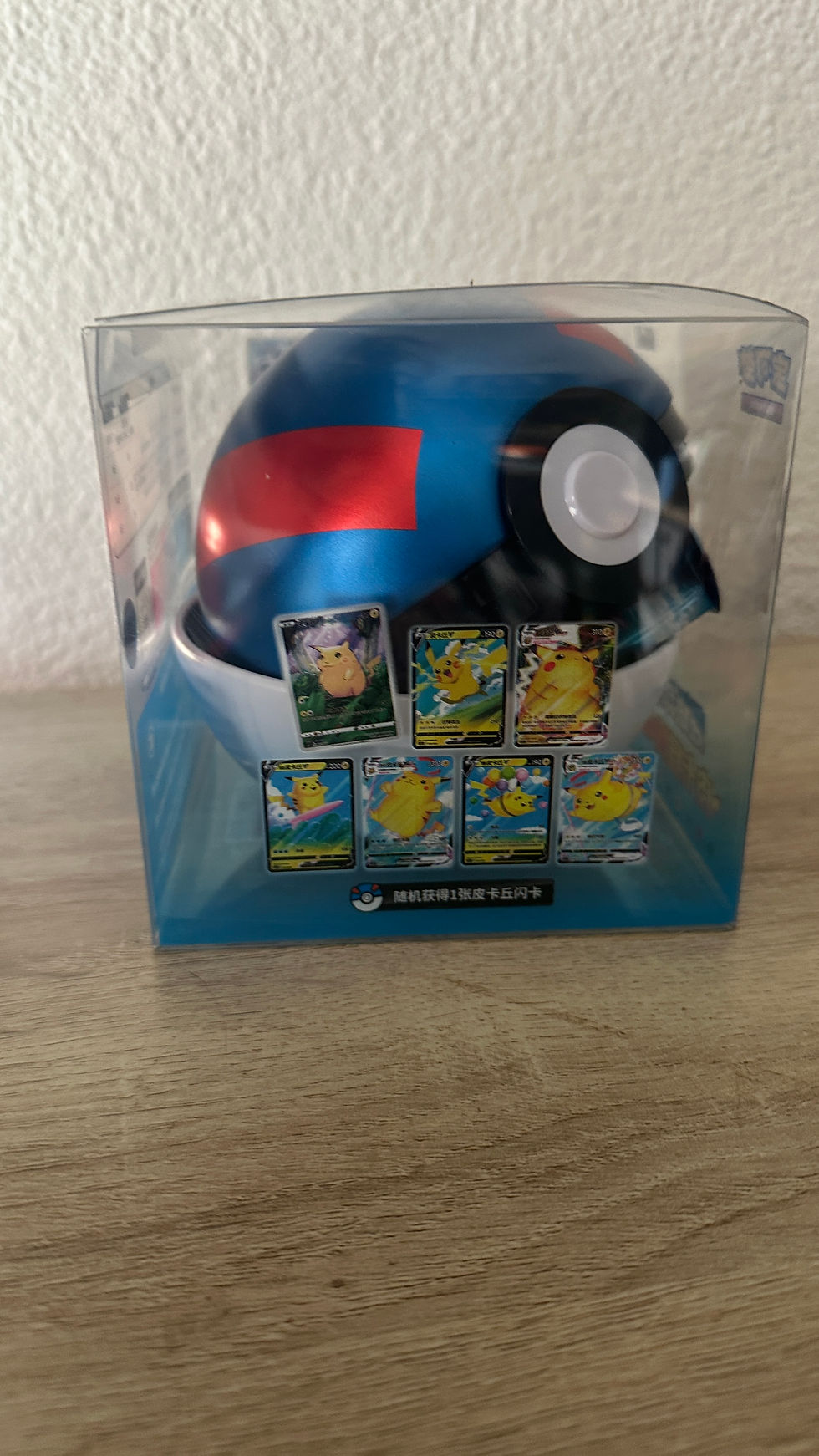 Miniature : Superball Tin Primordial Arts