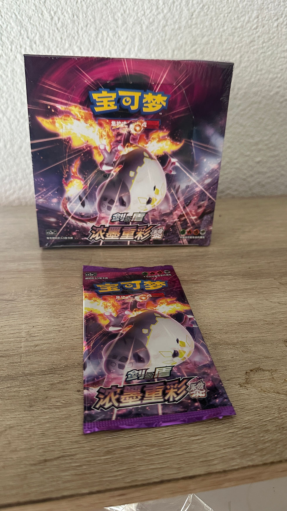 Miniature : Booster Vivid Portrayal - Obsidian