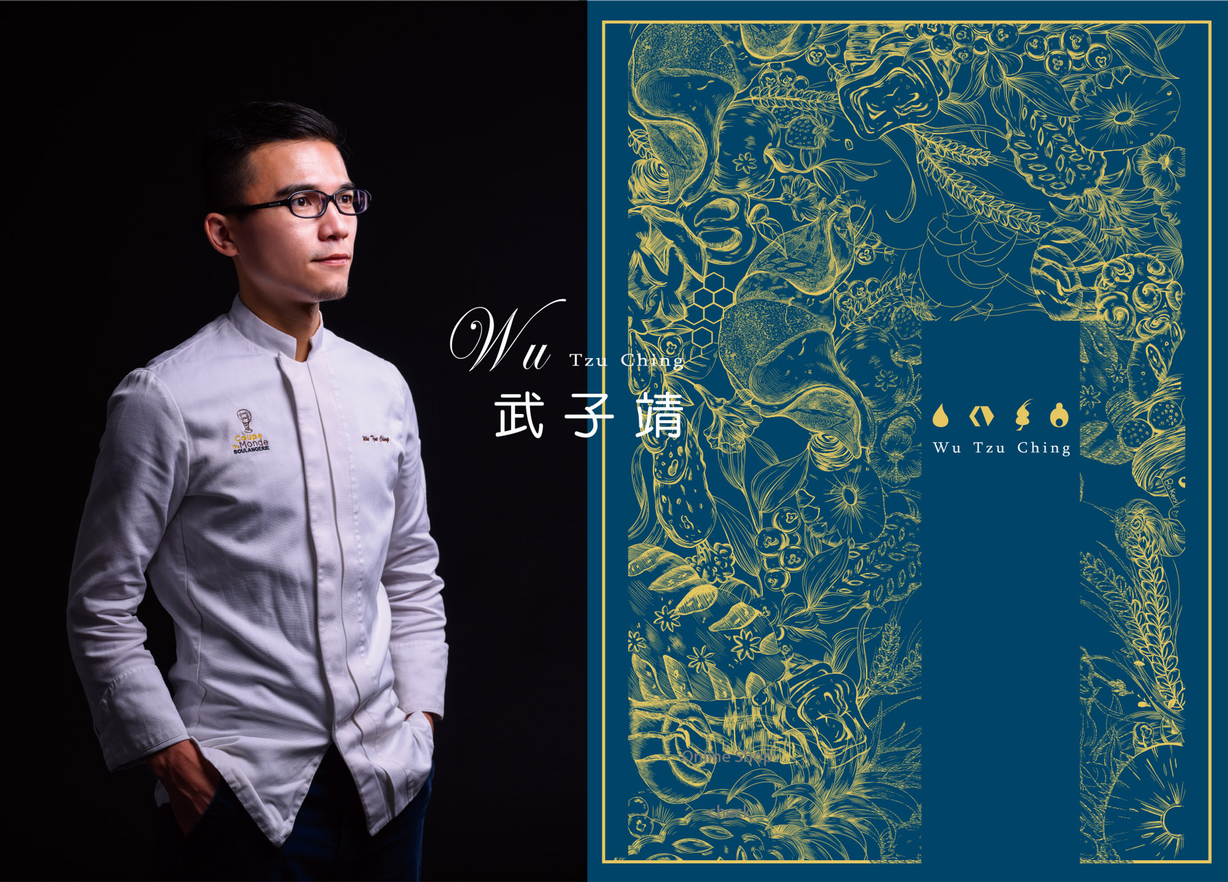 世界最佳麵包師|武子靖官方網站