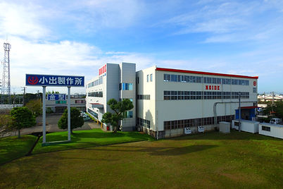 株式会社小出製作所様