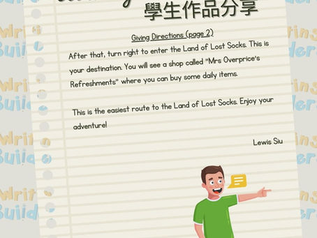 Enrich English Writing Builders student work by Lewis Siu, page 1 of "Giving Directions" showing precise navigational English.