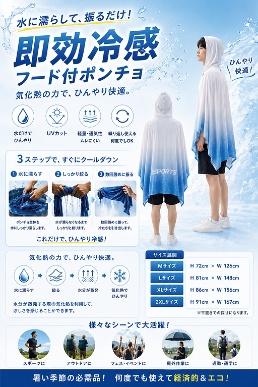 アートボード 2.png