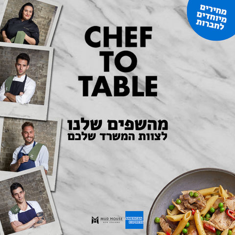 חברות.jpg