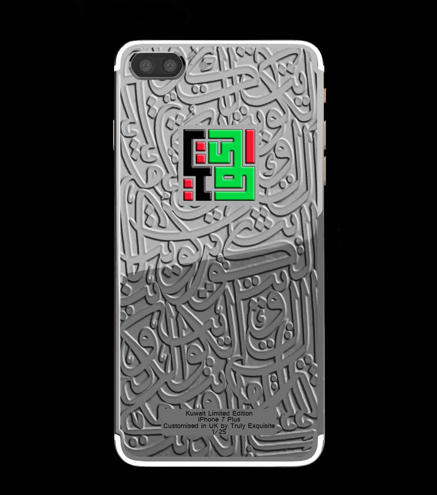 Thumbnail: Limited Edition Kuwait Luxury Calligraffiti