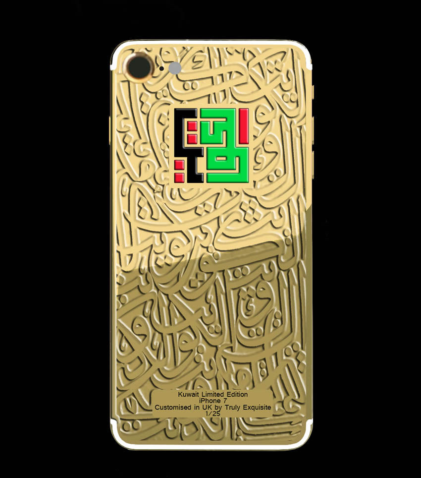 Thumbnail: Limited Edition Kuwait Luxury Calligraffiti