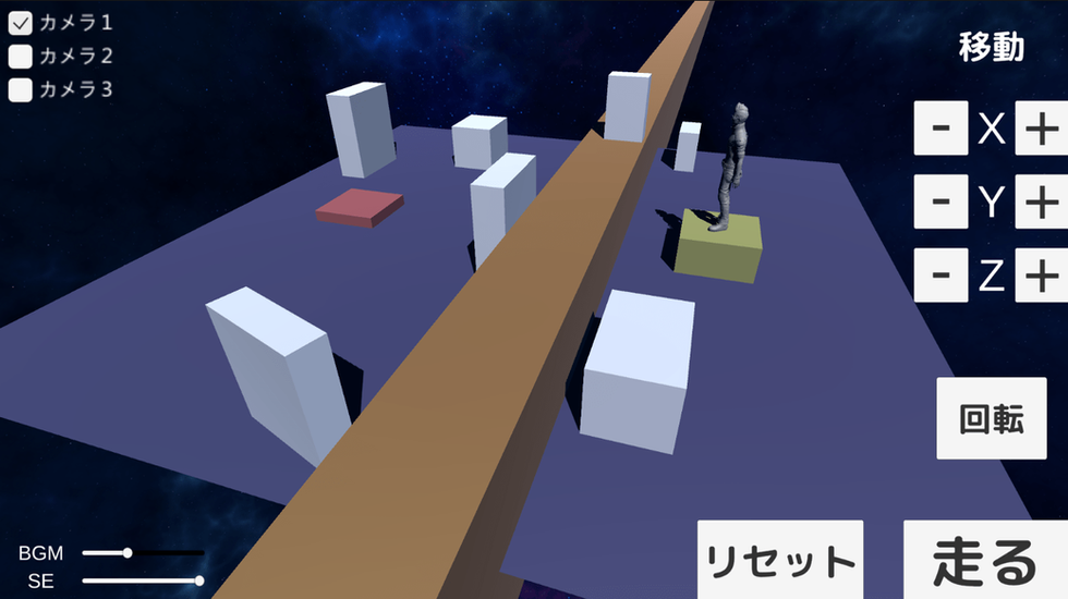遠い目標