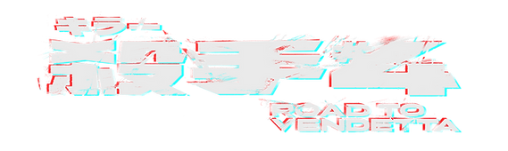 Road To Vendetta_Typeface_Final_white.png