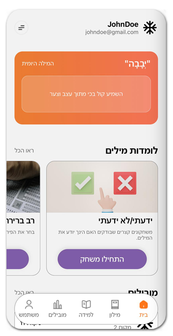 home_page.png