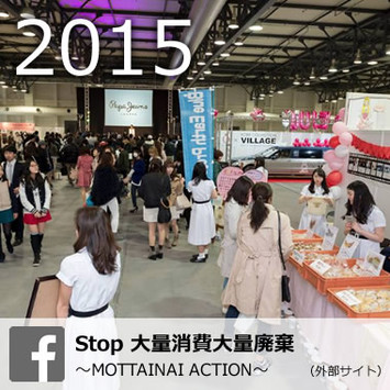 y2015.jpg
