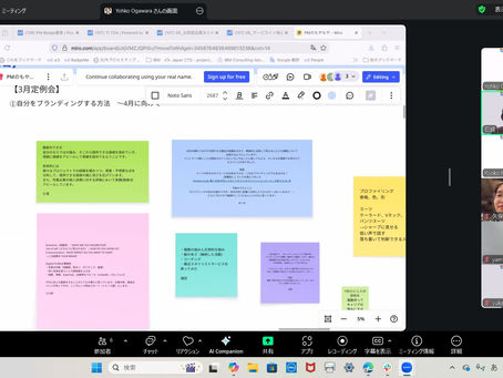 PMI日本支部女性コミュニティ 第38回 定例会 (2026.3.3) レポート