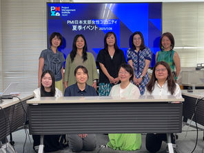 PMI日本支部女性コミュニティ 2025夏季イベント レポート(2025/7/26)