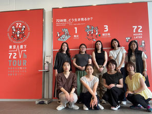 PMI日本支部女性コミュニティ 2026夏季イベント レポート(2026/8/1)